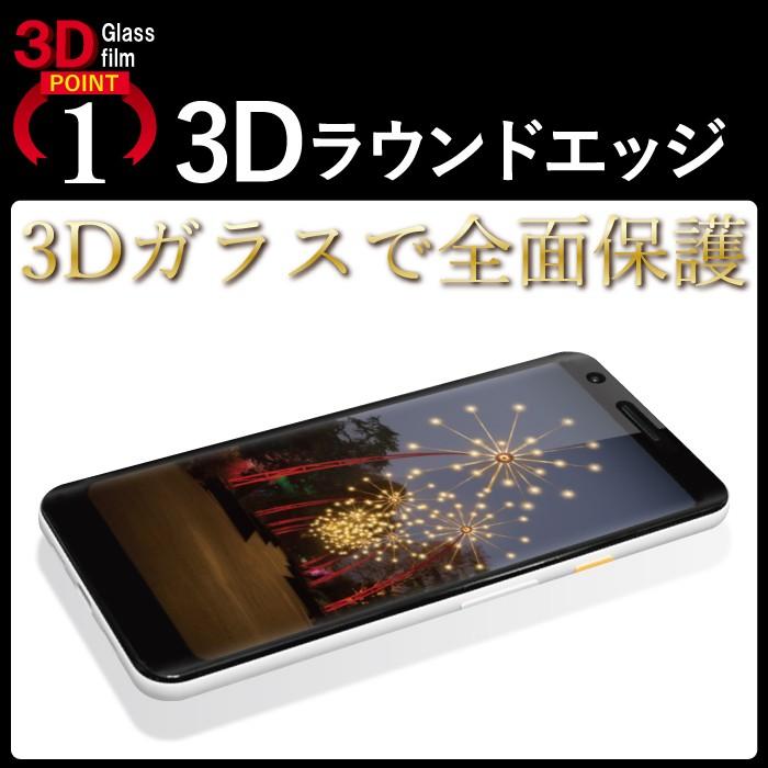 Google Pixel 3a フィルム pixel3a ガラスフィルム 全面保護