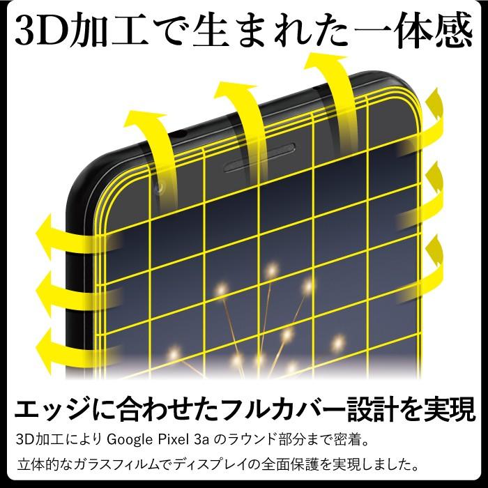 Pixel 3a XL 保護ガラス付　美品 ガラスザムライ Google Pixel9a 8 8a Pro 6a 5 4a 5G Pixel3