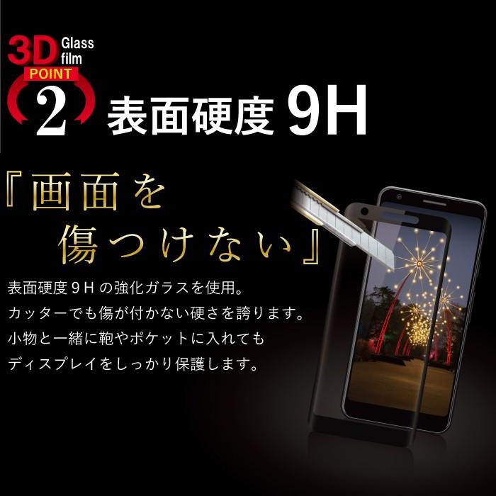 Google Pixel 3a フィルム pixel3a ガラスフィルム 全面保護 Google Pixel 3a フィルム pixel3a ガラスフィルム 全面保護