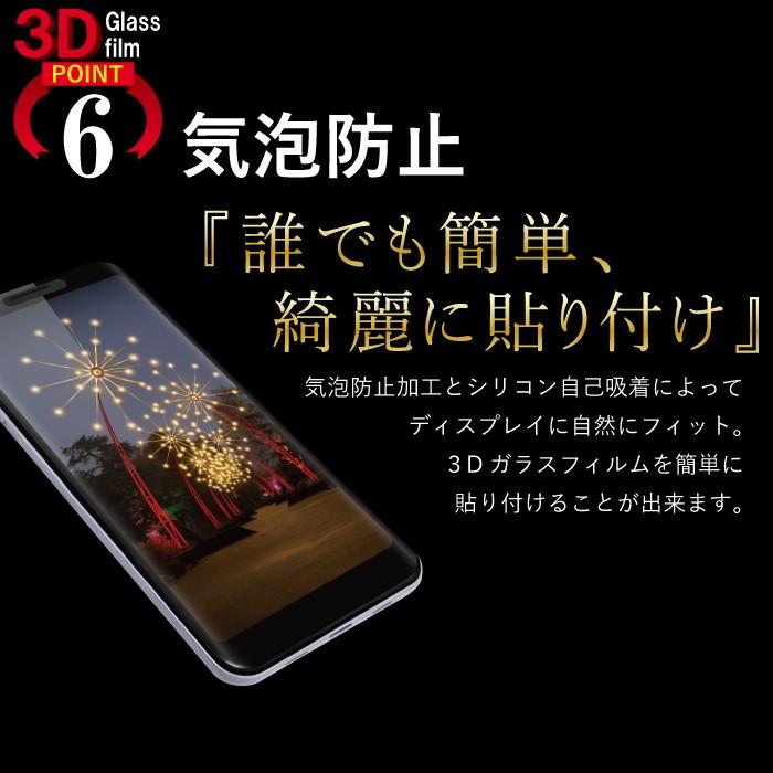 Google Pixel 3a フィルム pixel3a ガラスフィルム 全面保護