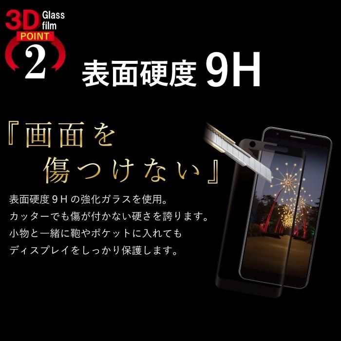 Google Pixel 3a XL フィルム google pixel3a xl ガラスフィルム 液晶