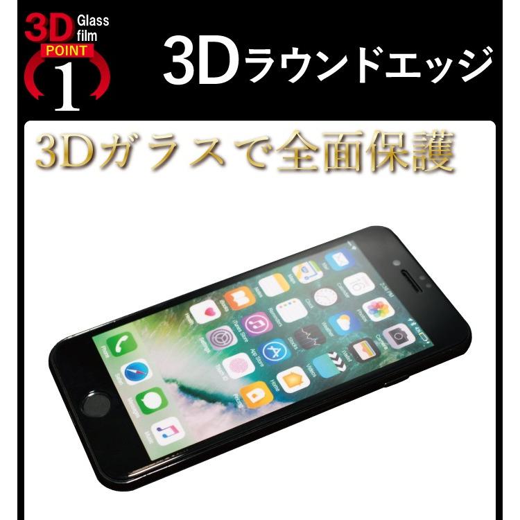 iPhone11 Pro フィルム iphone11 pro ガラスフィルム iPhone8 7 plus iPhoneXS 全面保護ガラス iphone ガラスフィルム iphone 保護フィルム 超透過率 YH TJ | iPhone 11 | 01