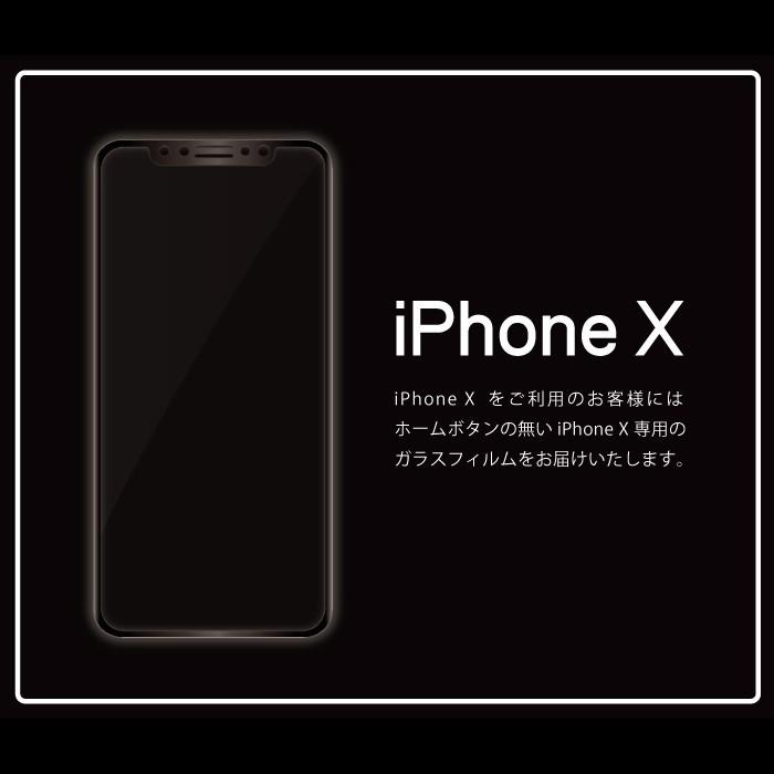 iPhone11 Pro フィルム iphone11 pro ガラスフィルム iPhone8 7 plus iPhoneXS 全面保護ガラス iphone ガラスフィルム iphone 保護フィルム 超透過率 YH TJ | iPhone 11 | 13