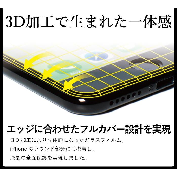 iPhone11 Pro フィルム iphone11 pro ガラスフィルム iPhone8 7 plus iPhoneXS 全面保護ガラス iphone ガラスフィルム iphone 保護フィルム 超透過率 YH TJ | iPhone 11 | 02
