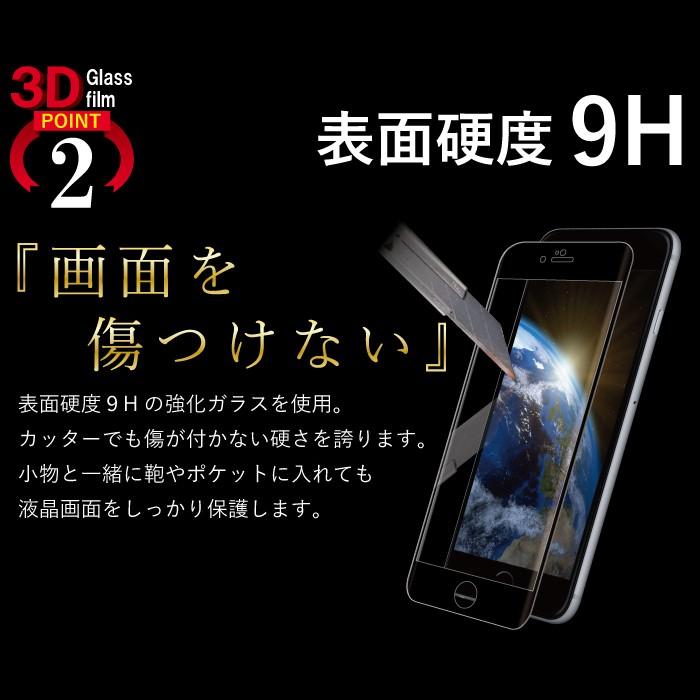 iPhone11 Pro フィルム iphone11 pro ガラスフィルム iPhone8 7 plus iPhoneXS 全面保護ガラス iphone ガラスフィルム iphone 保護フィルム 超透過率 YH TJ | iPhone 11 | 04