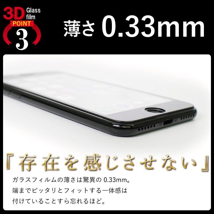 iPhone11 Pro フィルム iphone11 pro ガラスフィルム iPhone8 7 plus iPhoneXS 全面保護ガラス iphone ガラスフィルム iphone 保護フィルム 超透過率 YH TJ | iPhone 11 | 05
