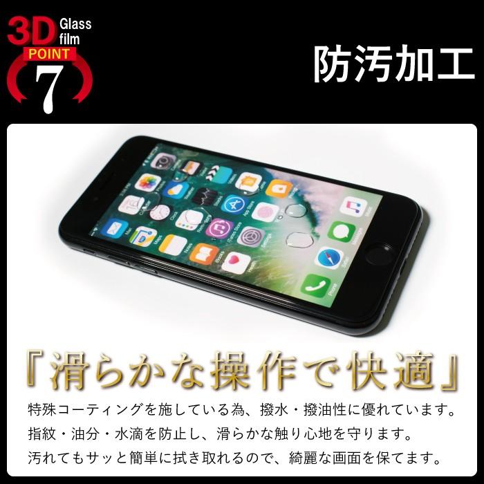iPhone11 Pro フィルム iphone11 pro ガラスフィルム iPhone8 7 plus iPhoneXS 全面保護ガラス iphone ガラスフィルム iphone 保護フィルム 超透過率 YH TJ | iPhone 11 | 09