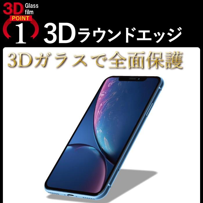 iPhone XR iPhoneXR フィルム iphone xr ガラスフィルム