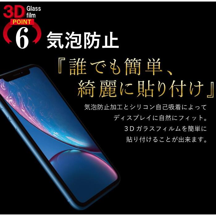 iPhone XR iPhoneXR フィルム iphone xr ガラスフィルム アイフォンxr