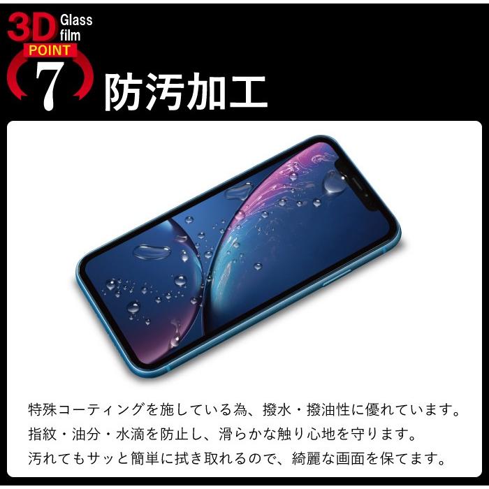 iPhoneXR フィルム iphone xr ガラスフィルム アイフォンxr 全面保護フィルム アイホンxr ガラス iphone ガラスフィルム iphone 保護フィルム 超透過率 YH｜kintsu｜11