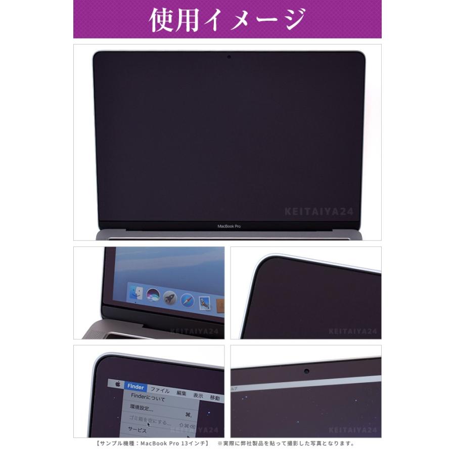 Macbook 多機種対応 液晶保護フィルム Macbook12 Macbook Air Macbookpro13 Macbookpro15 高透過率 指紋防止 スマホケース手帳型のケータイ屋24 通販 Paypayモール