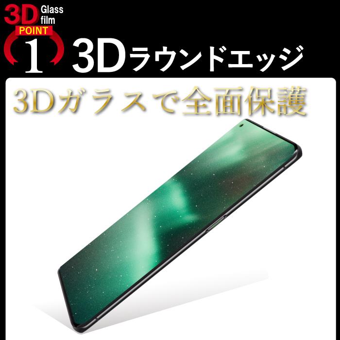 OPPO Find X2 Pro フィルム OPPO Find X2 Pro ガラスフィルム 保護フィルム 全面保護 オッポOPG01 ガラスフィルム 超透過率 YH TJ | OPPO | 02