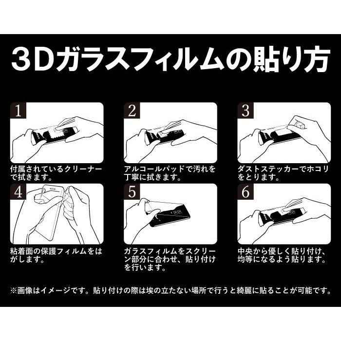 OPPO Find X2 Pro フィルム OPPO Find X2 Pro ガラスフィルム 保護フィルム 全面保護 オッポOPG01 ガラスフィルム 超透過率 YH TJ | OPPO | 10