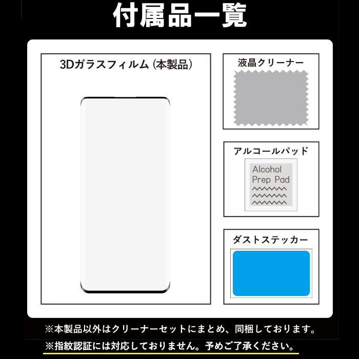 OPPO Find X2 Pro フィルム OPPO Find X2 Pro ガラスフィルム 保護フィルム 全面保護 オッポOPG01 ガラスフィルム 超透過率 YH TJ | OPPO | 11