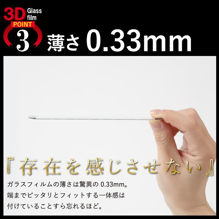 OPPO Find X2 Pro フィルム OPPO Find X2 Pro ガラスフィルム 保護フィルム 全面保護 オッポOPG01 ガラスフィルム 超透過率 YH TJ | OPPO | 04