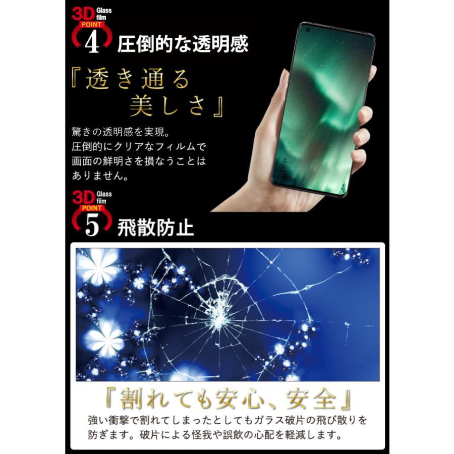 OPPO Find X2 Pro フィルム OPPO Find X2 Pro ガラスフィルム 保護フィルム 全面保護 オッポOPG01 ガラスフィルム 超透過率 YH TJ | OPPO | 06