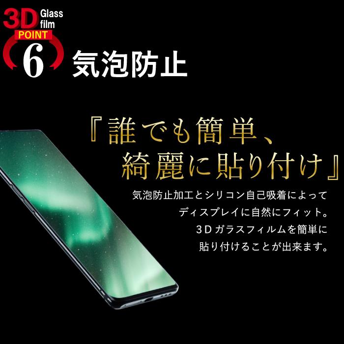 OPPO Find X2 Pro フィルム OPPO Find X2 Pro ガラスフィルム 保護フィルム 全面保護 オッポOPG01 ガラスフィルム 超透過率 YH TJ | OPPO | 07