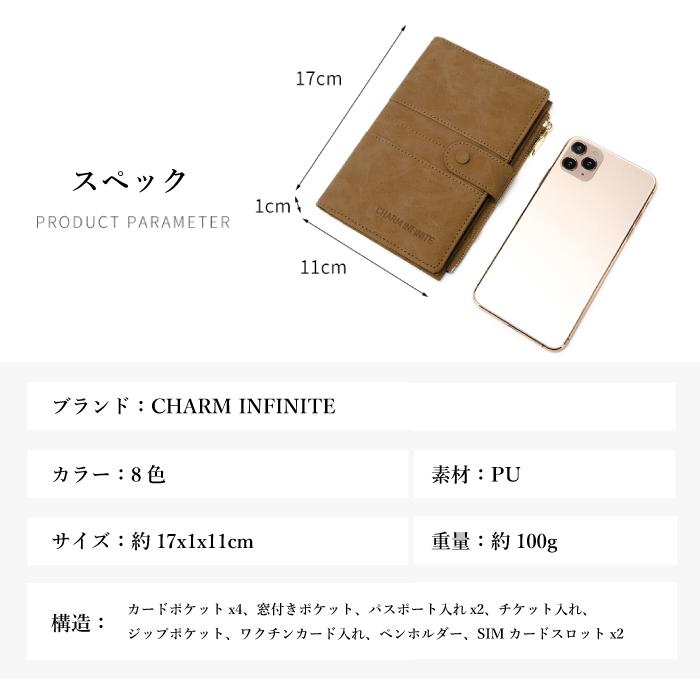 パスポートケース スキミング防止 PUレザー 大容量 カードポケット ペンホルダー 磁気防止 薄型 軽量 YH｜kintsu｜16