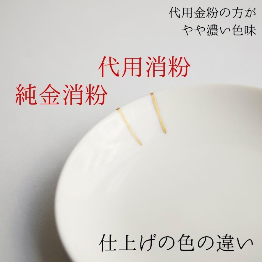 代用消粉（準金泥） 1.0g と真綿のセット 金継ぎキット練習用 代用金粉 真鍮 銅 亜鉛 消粉 TSUGUKIT 詰め替え用 金継ぎ｜kintsugikit｜04