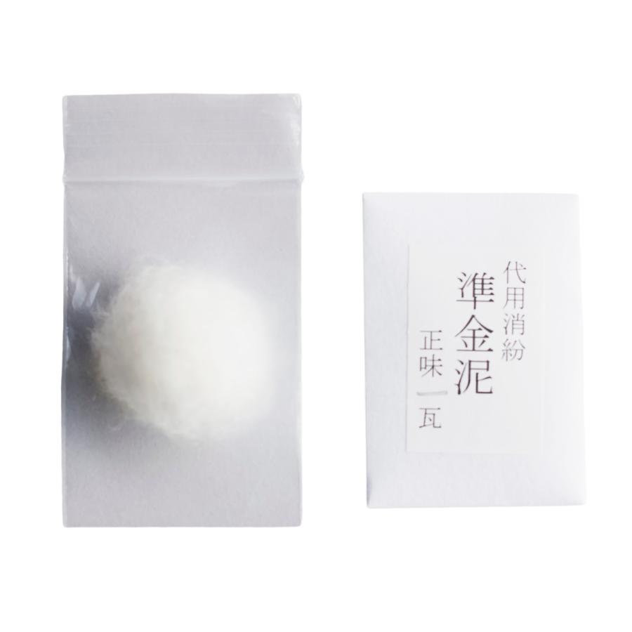 代用消粉(準金泥) 1.0g と真綿のセット 金継ぎキット練習用 代用金粉 真鍮 銅 亜鉛 消粉 TSUGUKIT 詰め替え用 金継ぎ :Kintsugi-Daiyogold-Refill:金継ぎショップ - 通販 - Yahoo!ショッピング 代用消粉(準金泥) 1.0g と真綿のセット 金継ぎキット練習用 代用金粉 真鍮 銅 亜鉛 消粉 TSUGUKIT 詰め替え用 金継ぎ :Kintsugi-Daiyogold-Refill:金継ぎショップ - 通販 - Yahoo!ショッピング