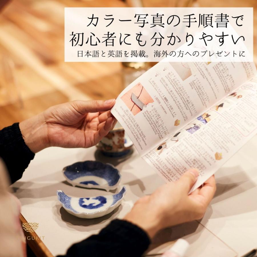 金増量つぐキット初心者用 Gold-Only TSUGUKIT 金継ぎキット  本漆・金粉・筆｜初心者向け 中級者向け 金つぎ  金継ぎセット 金継 スターターキット 漆 |  | 03