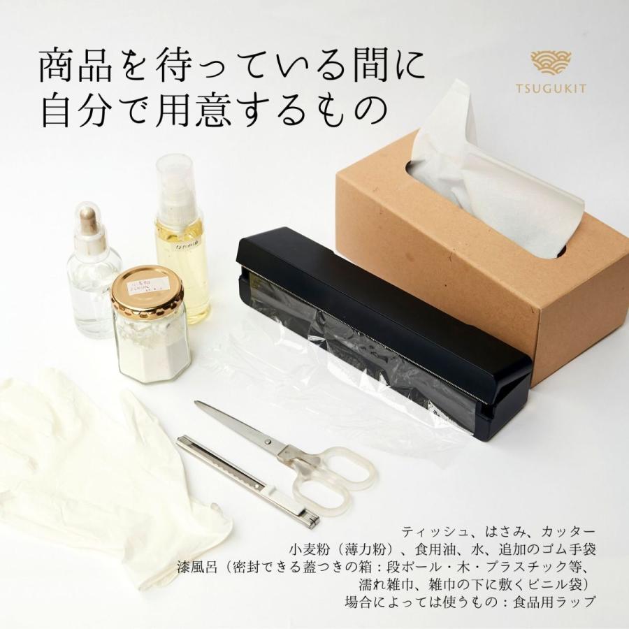 金継ぎキット TSUGUKIT つぐキット金  食器に使える初心者用伝統金継ぎセット 本漆・金粉・筆使用 ギフト包装可｜陶器 お皿 修理 ヒビ 欠け 割れ 敬老の日｜kintsugikit｜10