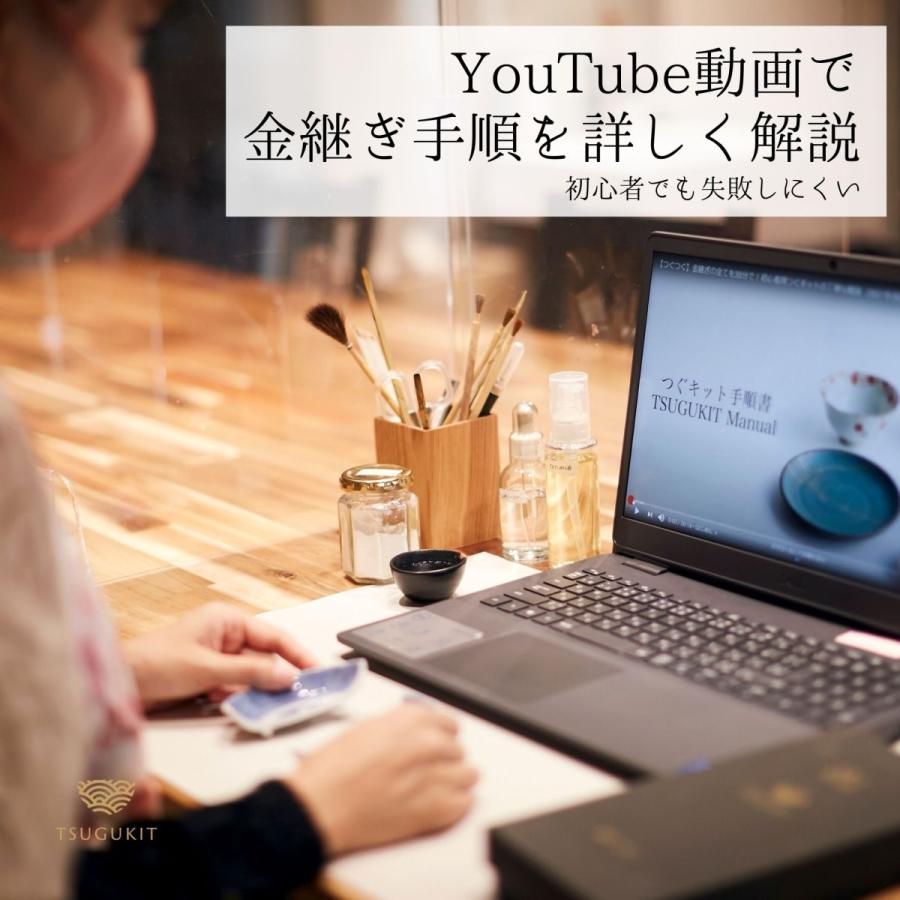 金継ぎキットと書籍のセット Amazon.co.jp: [KIJIMATSU] 自然素材使用 本格金継ぎセット 純金
