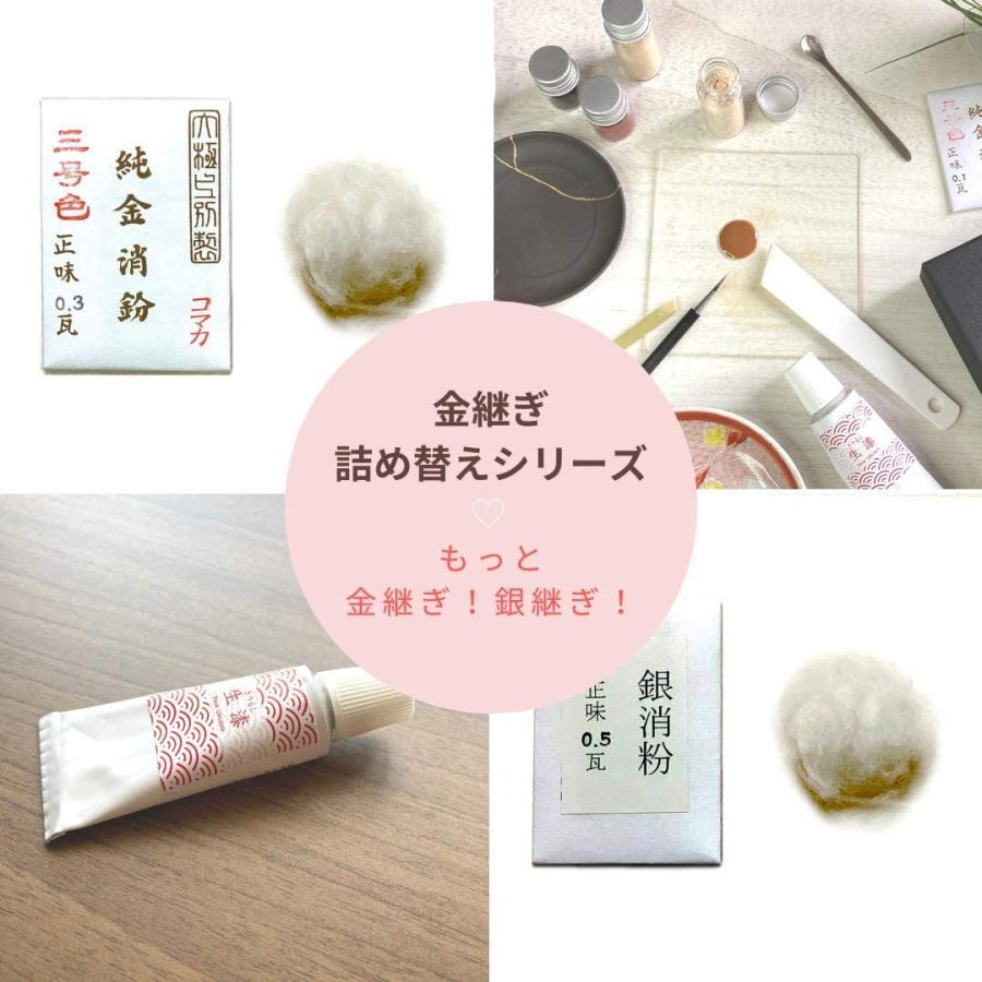 天然生漆30gチューブ 金継ぎ・漆塗り用 (TSUGUKITうるし詰め替え