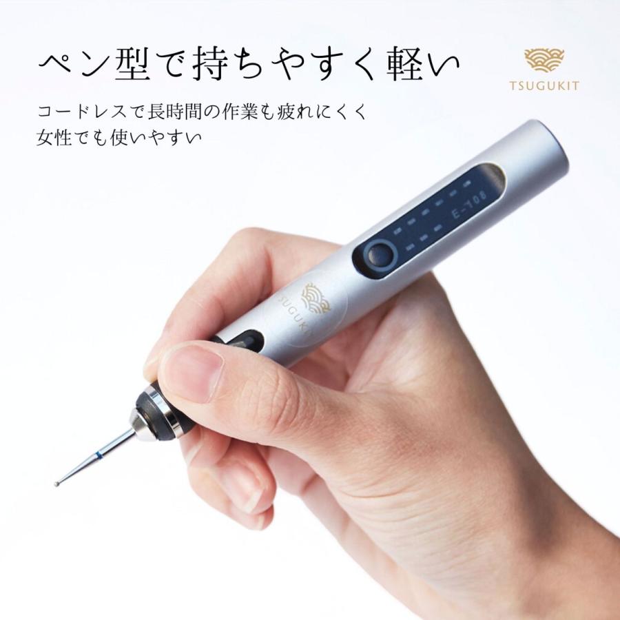 金継ぎ用 電動ミニルーター リューター セット 1.2ｍｍ・1.4mm丸型ダイヤモンドビット 付き 充電式 ワイヤレス ペン型 つぐキット |  | 01