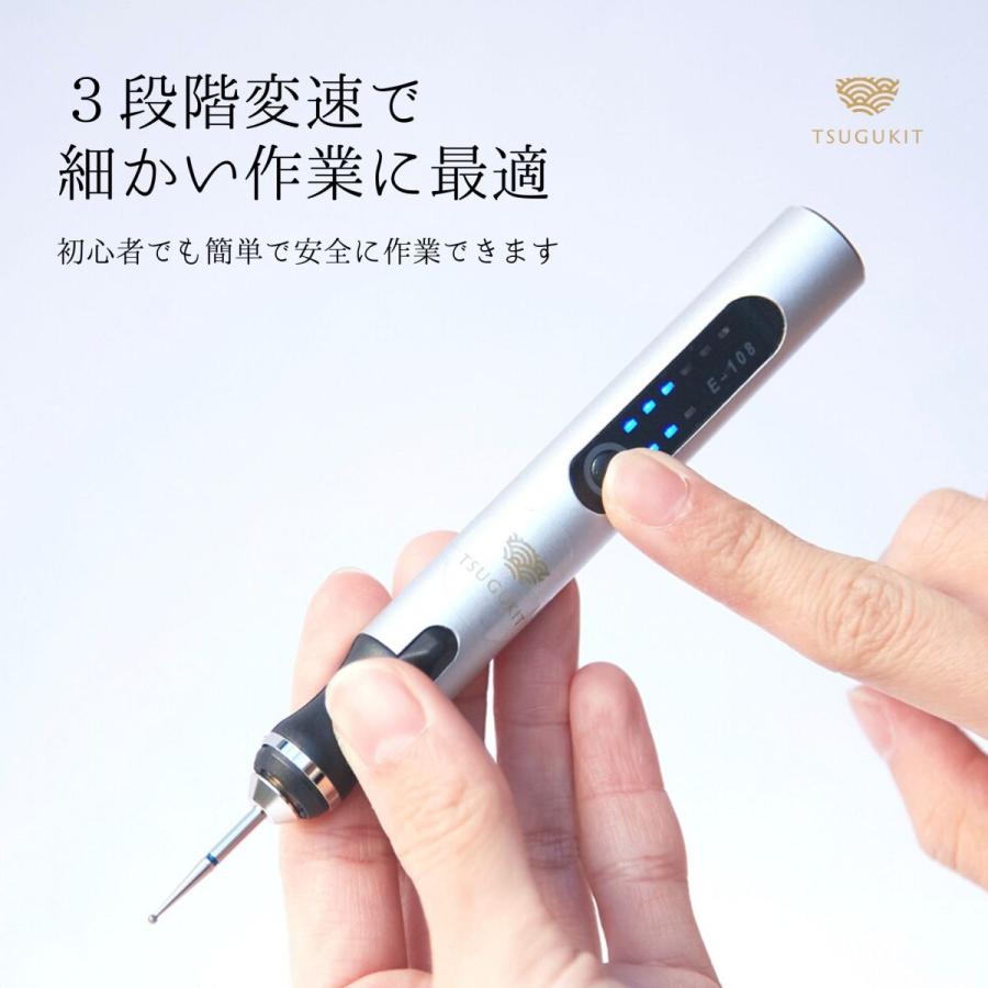 金継ぎ用 電動ミニルーター リューター セット 1.2ｍｍ・1.4mm丸型ダイヤモンドビット 付き 充電式 ワイヤレス ペン型 つぐキット |  | 02
