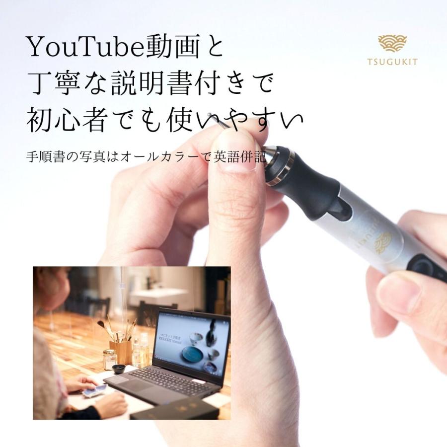 金継ぎ用 電動ミニルーター リューター セット 1.2ｍｍ・1.4mm丸型ダイヤモンドビット 付き 充電式 ワイヤレス ペン型 つぐキット |  | 05