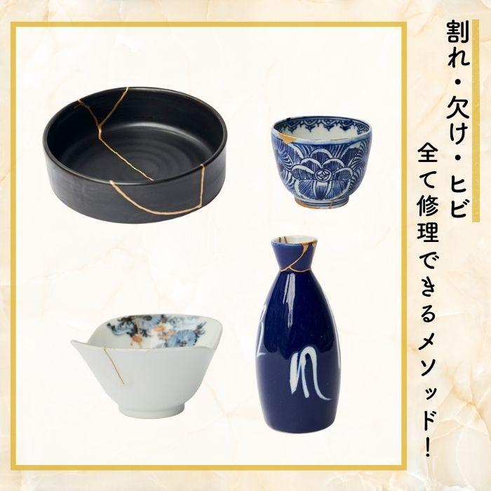 初心者用金継ぎ手順書 つぐキット手順書 TSUGUKIT Manual 陶器の割れ 欠け ヒビ 方法 やり方 工程 |  | 04