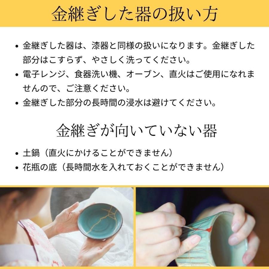 プレミアム金継ぎ 銀継ぎキット初心者用 Tsugukit Premium プレミアムつぐキット 食器に使える伝統金継ぎセット 本漆 純金粉 筆使用 陶器 器 お皿 修理 Kintsugi Premium 金継ぎショップ 通販 Yahoo ショッピング