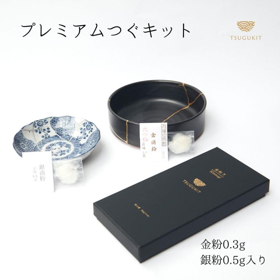 プレミアム金継ぎ・銀継ぎキット初心者用 TSUGUKIT つぐキット
