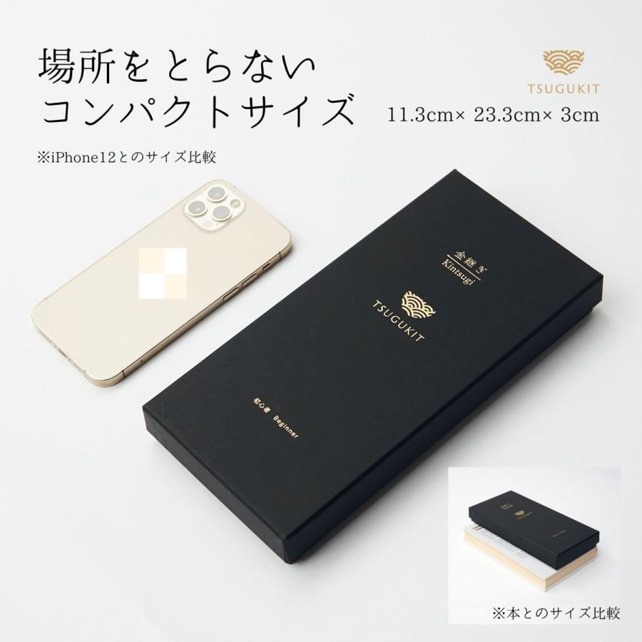 プレミアム金継ぎ・銀継ぎキット初心者用 TSUGUKIT つぐキット