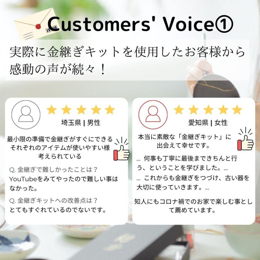 プレミアム金継ぎ 銀継ぎキット初心者用 Tsugukit Premium プレミアムつぐキット 食器に使える伝統金継ぎセット 本漆 純金粉 筆使用 陶器 器 お皿 修理 Kintsugi Premium 金継ぎショップ 通販 Yahoo ショッピング