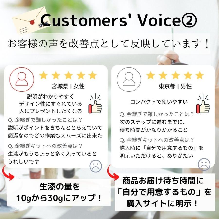 プレミアム金継ぎ 銀継ぎキット初心者用 Tsugukit Premium プレミアムつぐキット 食器に使える伝統金継ぎセット 本漆 純金粉 筆使用 陶器 器 お皿 修理 Kintsugi Premium 金継ぎショップ 通販 Yahoo ショッピング