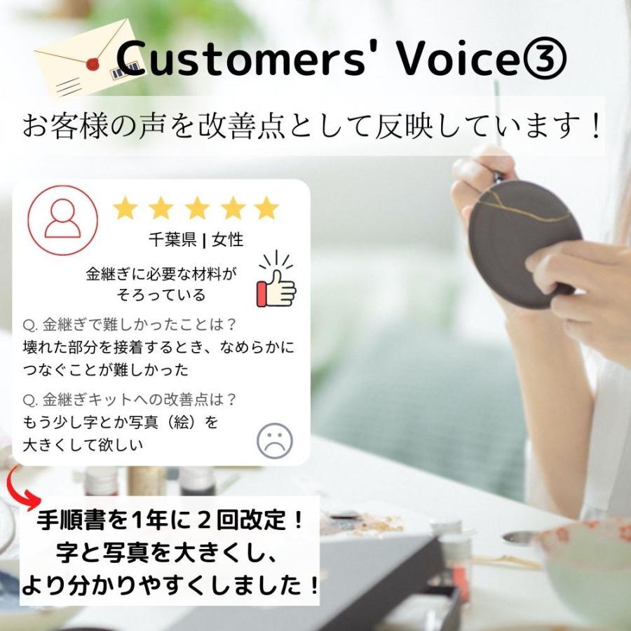 プレミアム金継ぎ 銀継ぎキット初心者用 Tsugukit Premium プレミアムつぐキット 食器に使える伝統金継ぎセット 本漆 純金粉 筆使用 陶器 器 お皿 修理 Kintsugi Premium 金継ぎショップ 通販 Yahoo ショッピング