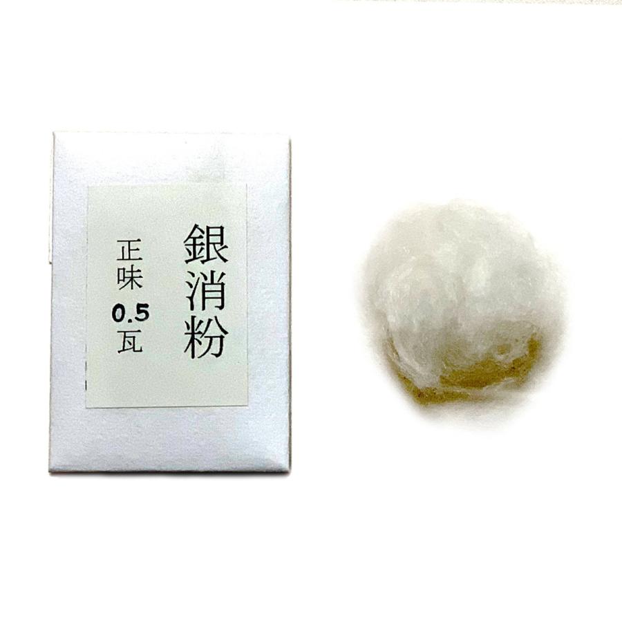 TSUGUKIT (つぐキット) プラチナ消粉 0.3g と真綿のセット (プラチナ