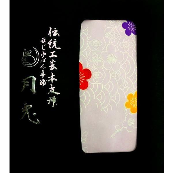 入荷中 長襦袢 正絹 反物 月兎 藤地 梅に波 E-1 半衿 衿芯プレゼント organizacaosilveira.com.br 入荷中 長襦袢 正絹 反物 月兎 藤地 梅に波 E-1 半衿 衿芯プレゼント organizacaosilveira.com.br