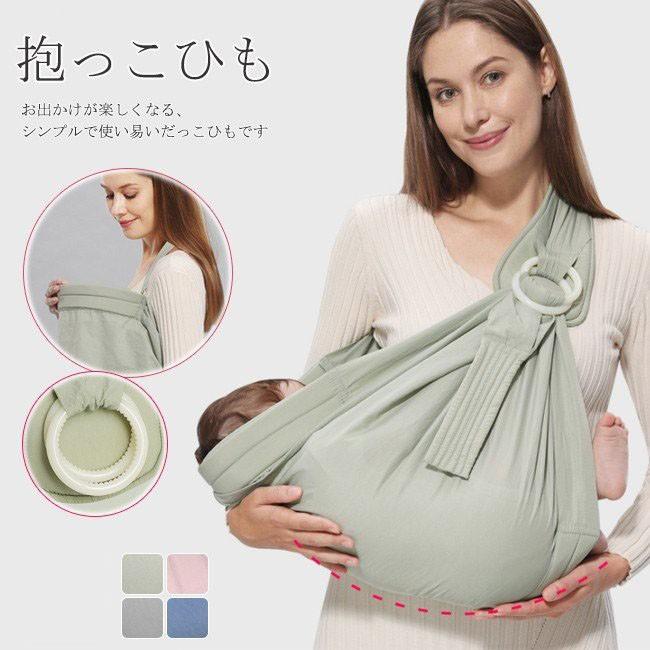 抱っこひも スリング ベビーキャリア 抱っこ紐 新生児 横抱き 授乳 ch2 Kinu 通販 Yahoo ショッピング