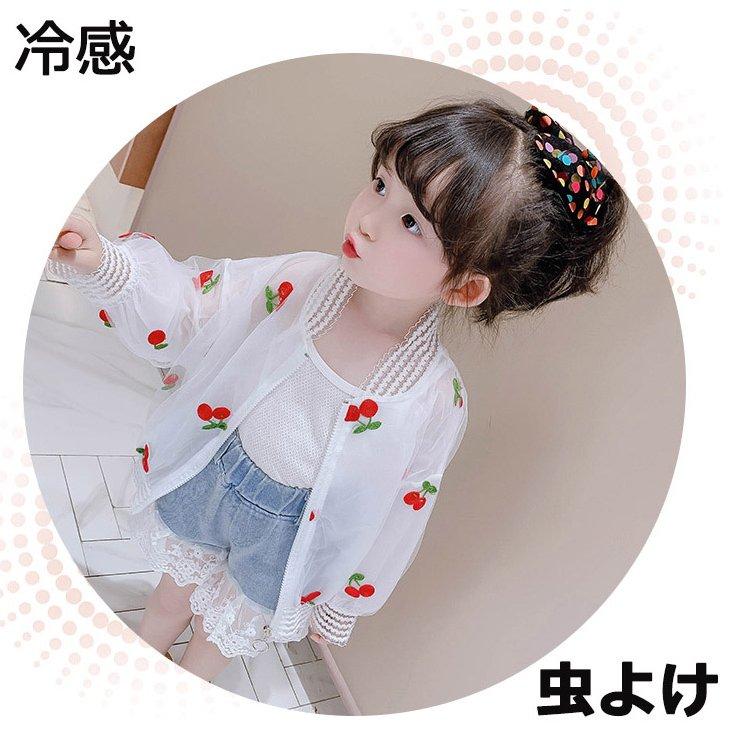 キッズ Uvカット パーカー 子供服 冷感 虫よけ 夏 メッシュ 紫外線対策 日焼け防止 フード付き ファスナー 吸汗速乾 女の子 80 130cm fsf Kinu 通販 Yahoo ショッピング