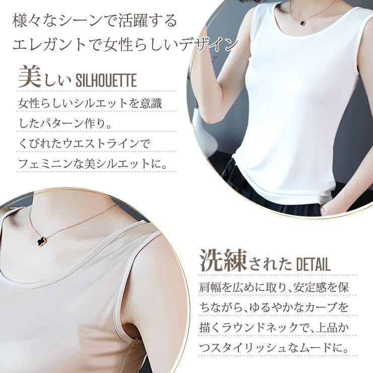 リニューアル/ タンクトップ シルク100% ノースリーブ レディース インナー 絹 シンプル ストレッチ スムース 敏感肌 低刺激 カラバリ8色 送料無料 :msw1327:シルクインナー絹衣 通販 \リニューアル/ シルク タンクトップ シルク100% おしゃれ レディース インナー スムース ストレッチ しっとり とろみ 吸湿速乾 絹 シンプル 肌着 冷えとり 通気性 8色 送料無料 M L XL cam ma15 copy