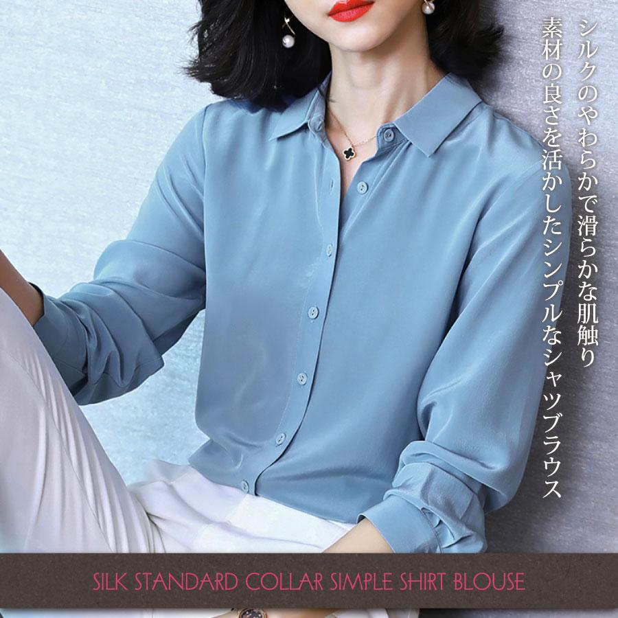シャツ ブラウス シルク100% レディース 長袖 デシン ジョー シャツ ブラウス シルク100% レディース 長袖 デシン ジョー