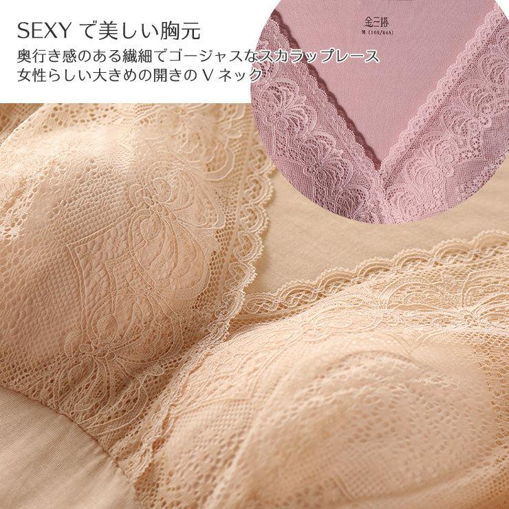 シルク100％ ブラカップ付 ルームウェア レースデザイン 上下セット  