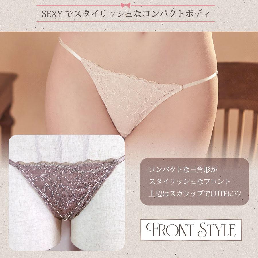 新色追加 総レース 100%シルク裏打ち ショーツ シルクショーツ 新色追加 総レース 100%シルク裏打ち ショーツ シルクショーツ