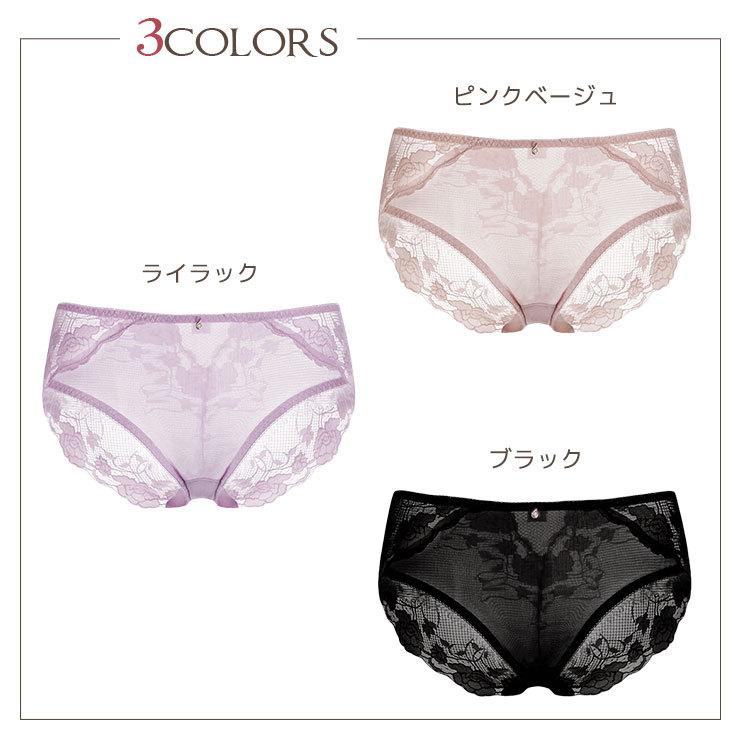ショーツ シルク100 バックレース ラインストーンチャーム レディース セクシー ランジェリー ブラック ベビーブルー ライラック ピンクベージュ M L Xl Nzf6b210 シルクインナー絹衣 通販 Yahoo ショッピング