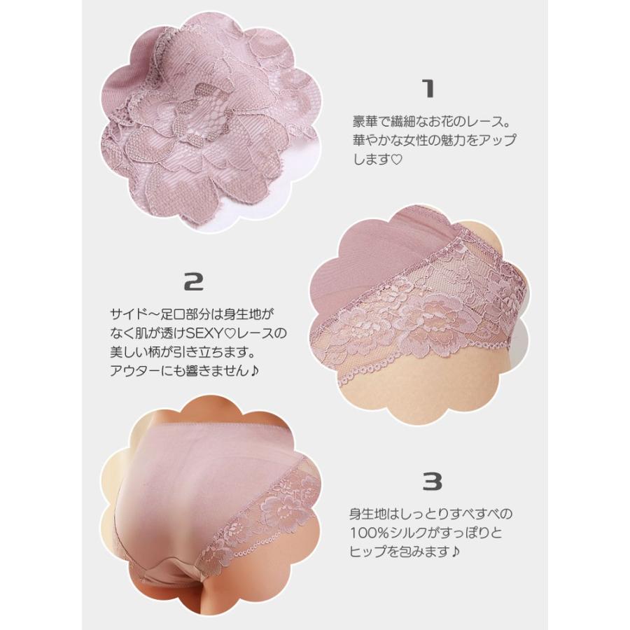 ショーツ シルク100 サイドバックレース 脚口 レディース 響きにくい ゴージャス ランジェリー ピンク アイボリー モーブパープル ブラック メール便送料無料 Nzf7a4 シルクインナー絹衣 通販 Yahoo ショッピング