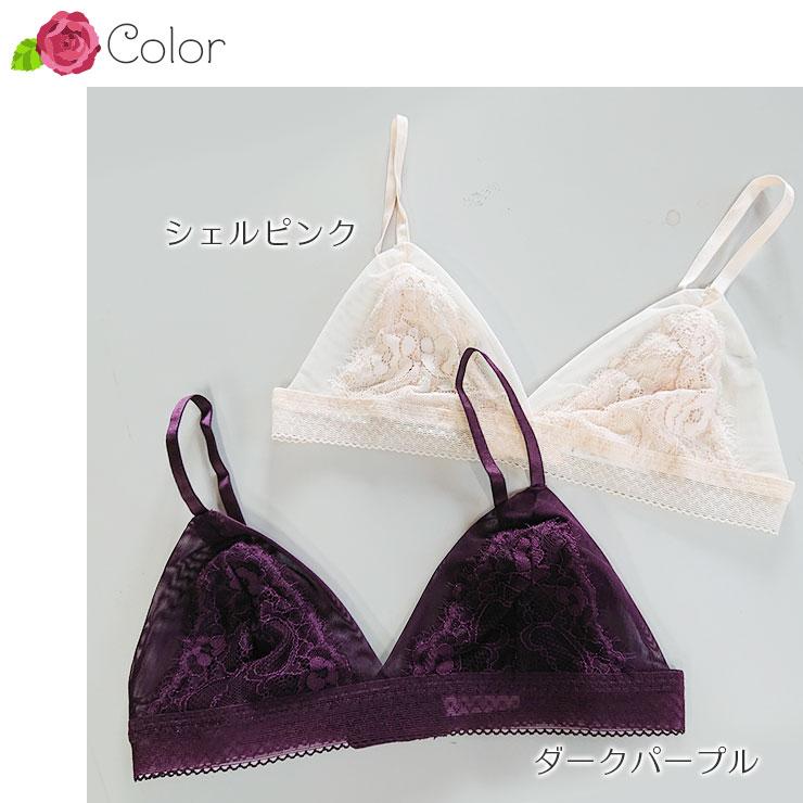シルク100 ブラレット 三角ブラ シルクカップ フラワー レース チュール シースルー ノンワイヤー ブラジャー ストレッチレース 2カラー S M L Xl Nzf8b306 シルクインナー絹衣 通販 Yahoo ショッピング