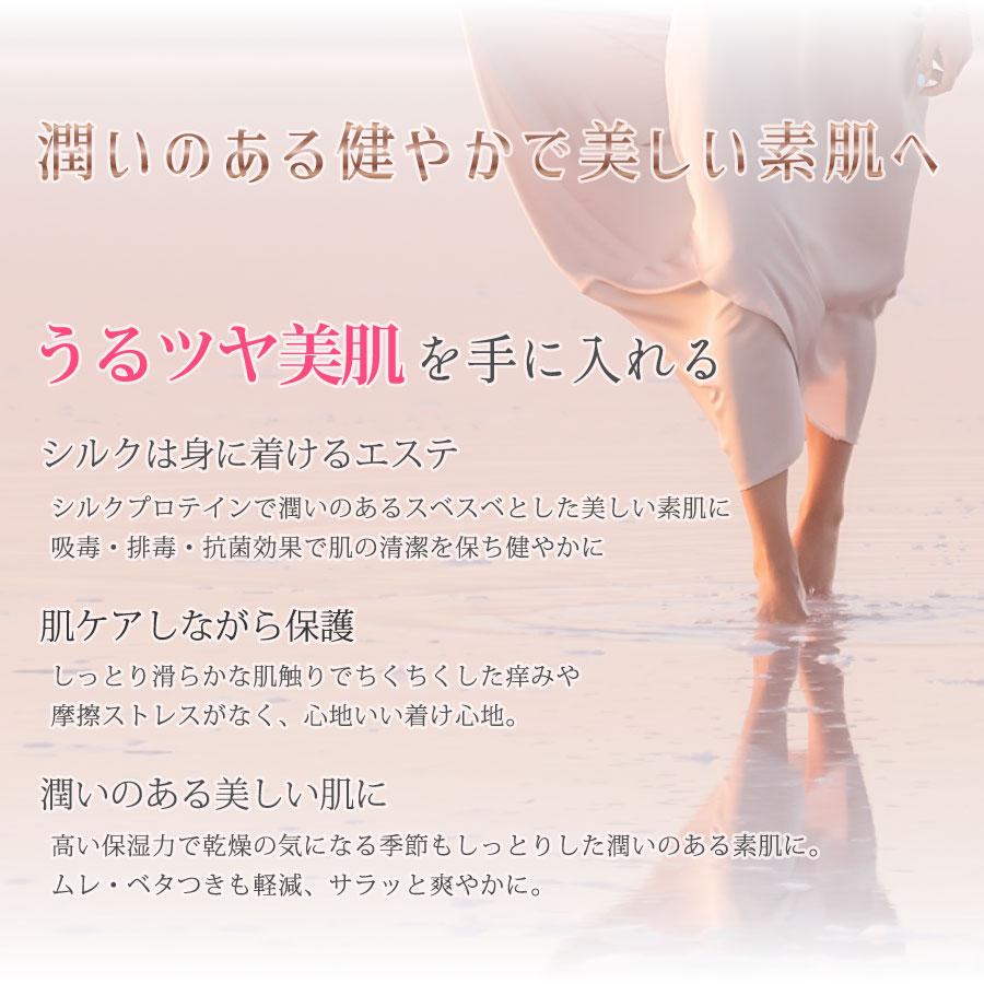 4WAY チューブトップブラ シルク100% ストレッチサテン 紐なし 4WAY チューブトップブラ シルク100% ストレッチサテン 紐なし
